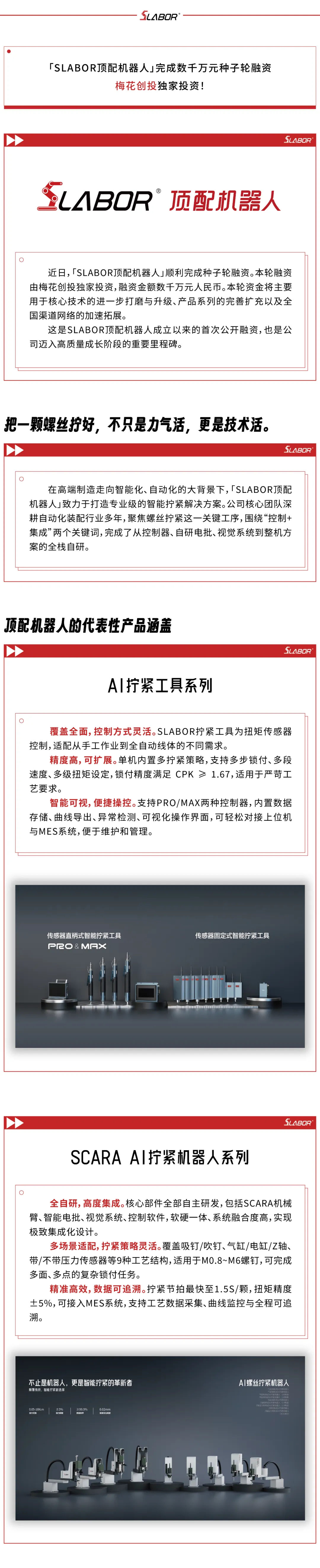 描述